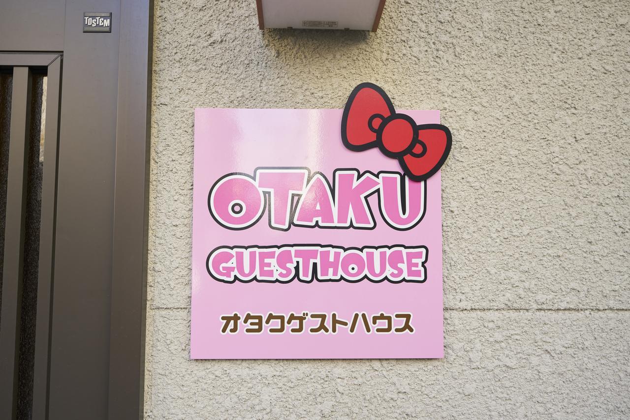 הוילה קיוטו Otaku מראה חיצוני תמונה